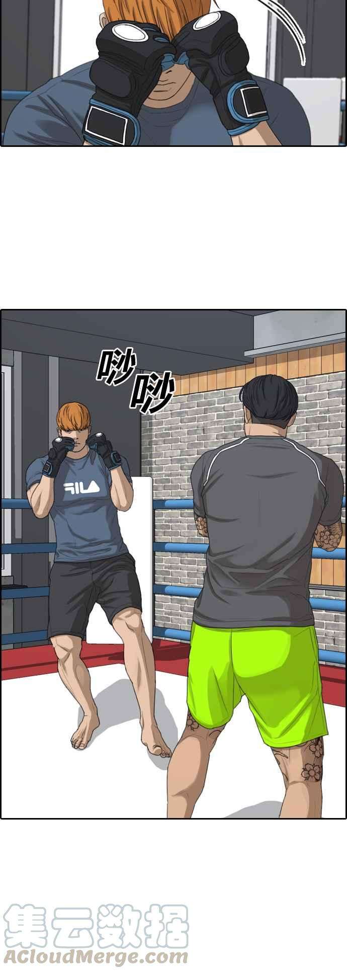 青春白卷第370话 正式连载4