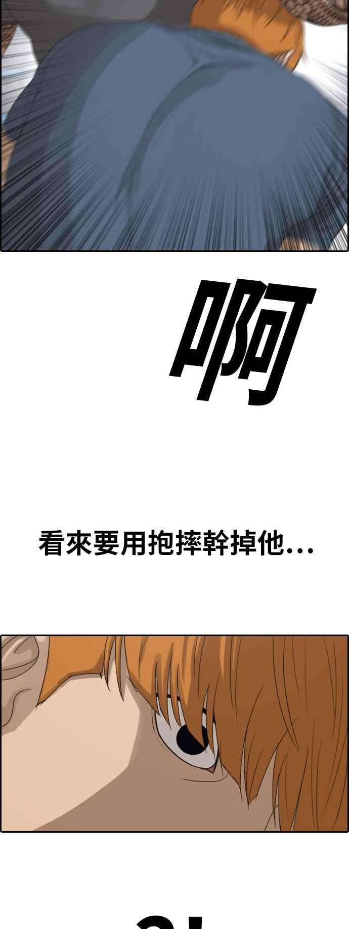 青春白卷第370话 正式连载4
