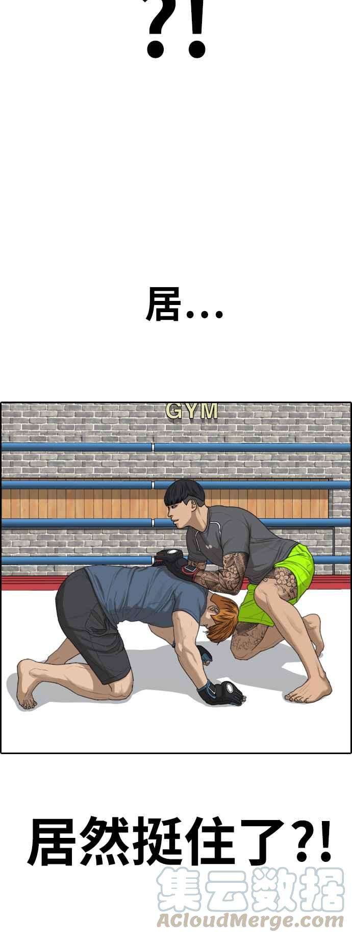 青春白卷第370话 正式连载4
