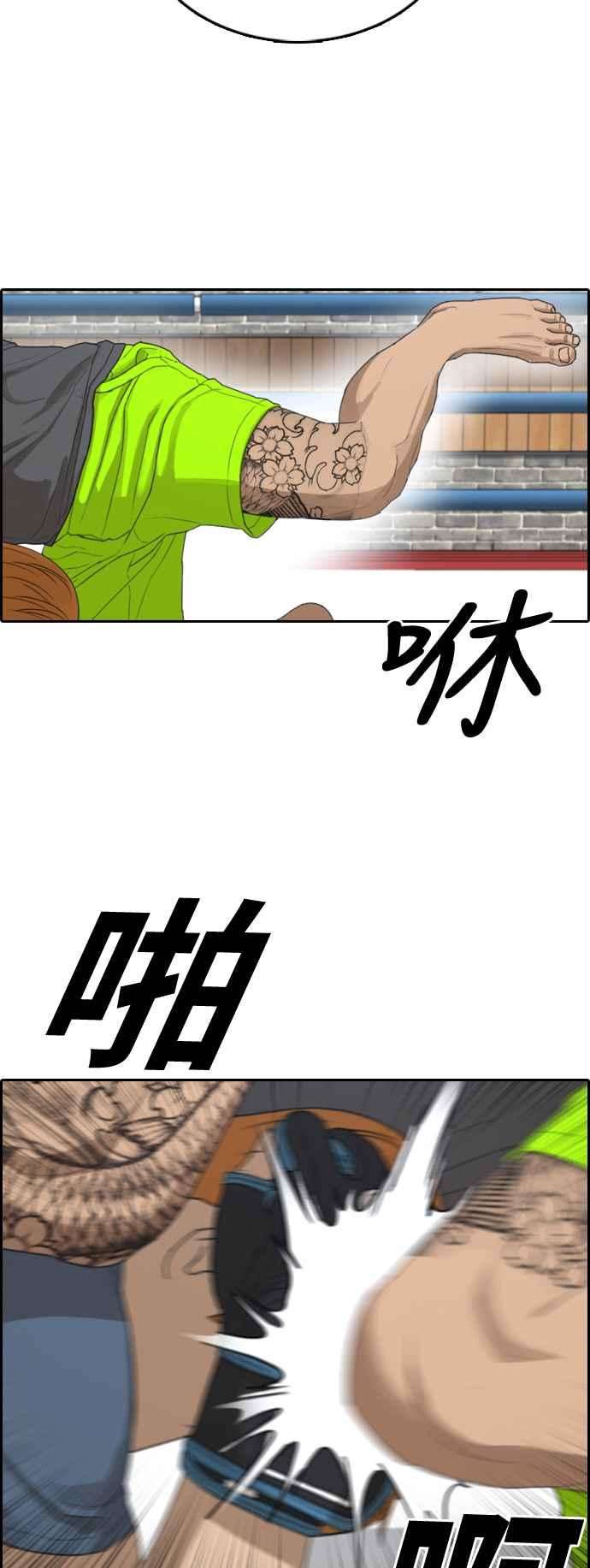 青春白卷第370话 正式连载4