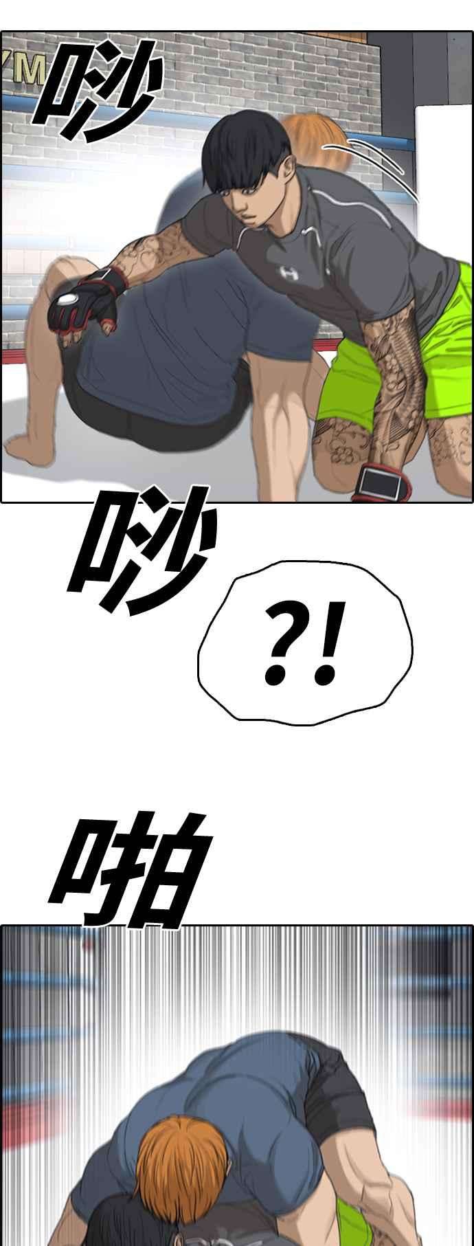 青春白卷第370话 正式连载4