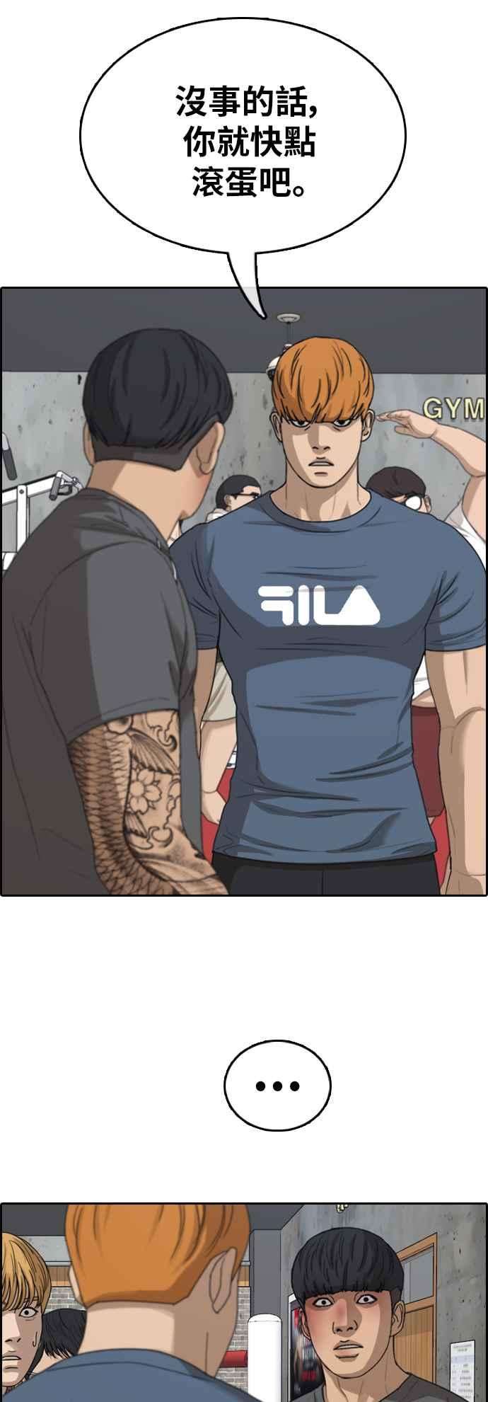 青春白卷第371话 正式连载5