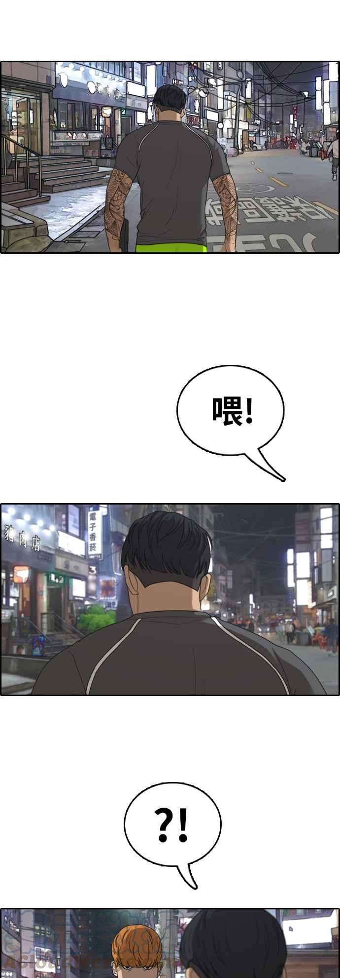 青春白卷第371话 正式连载5