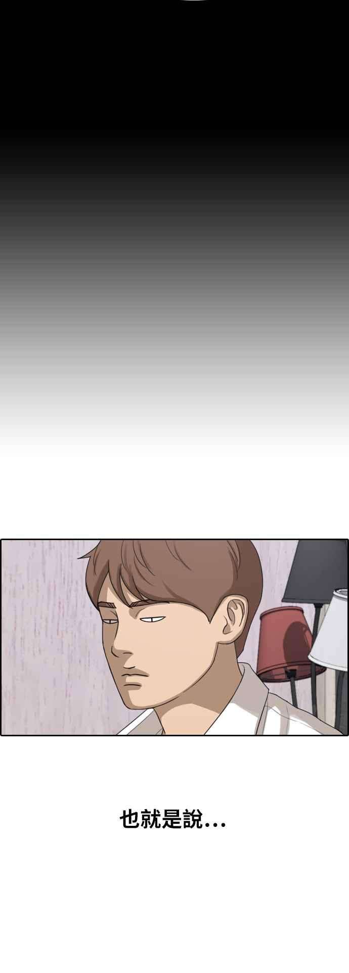 青春白卷第372话 正式连载6