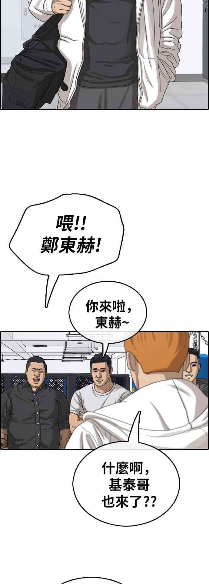 青春白卷第372话 正式连载6