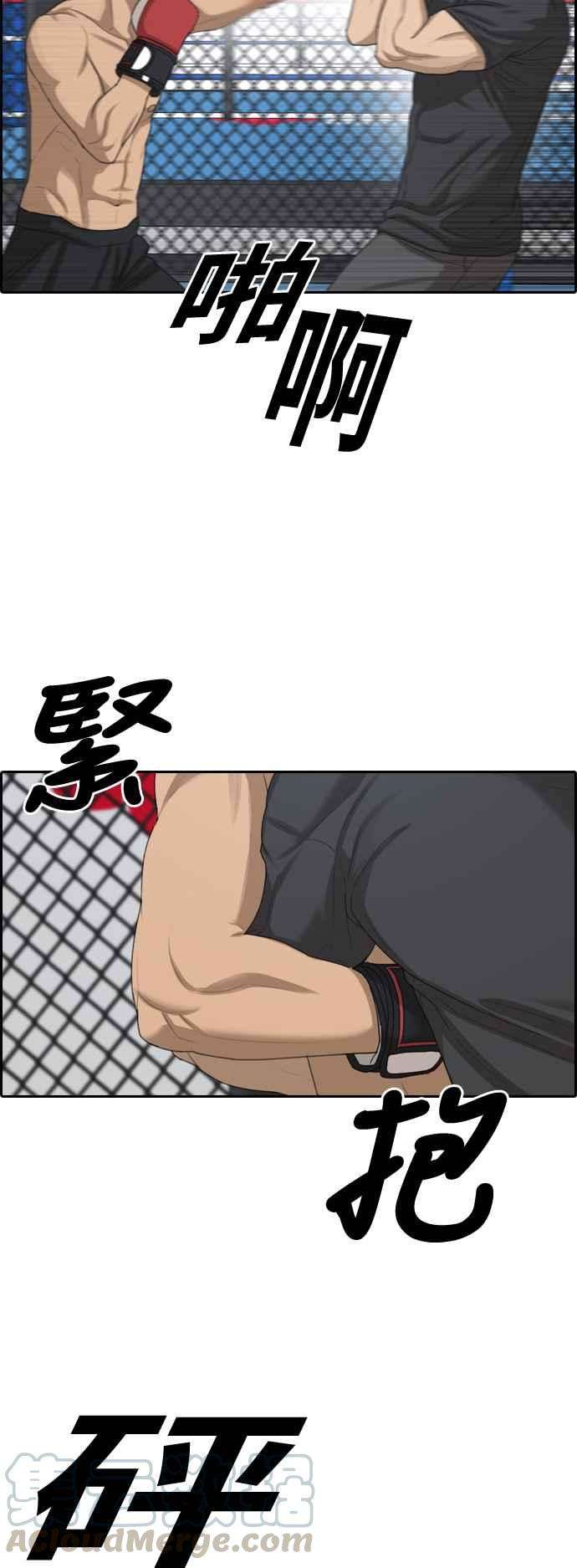 青春白卷第372话 正式连载6