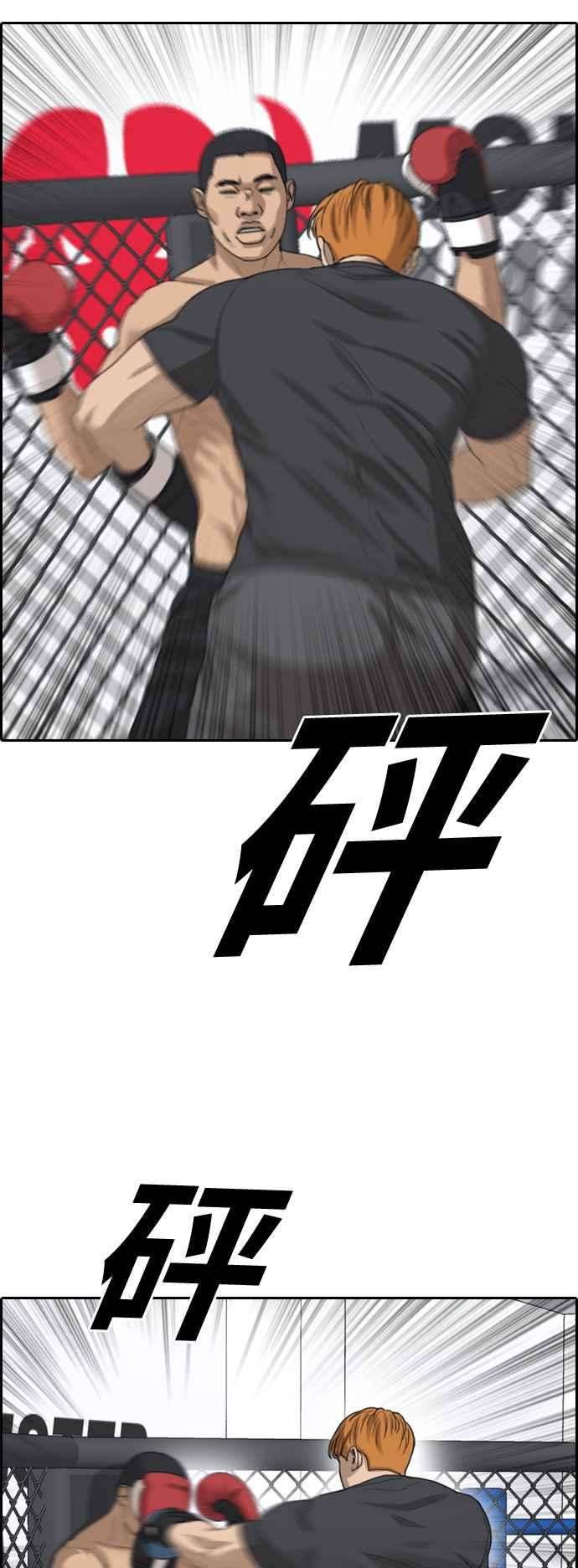 青春白卷第372话 正式连载6