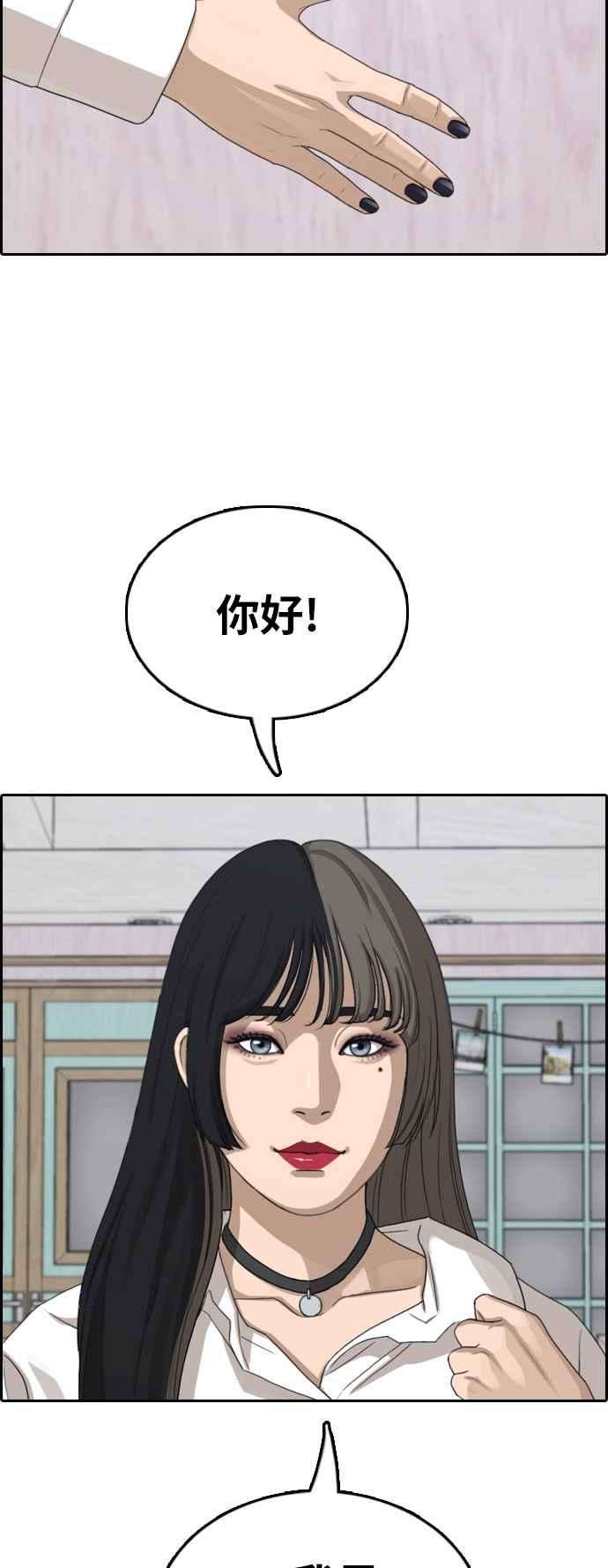 青春白卷第372话 正式连载6