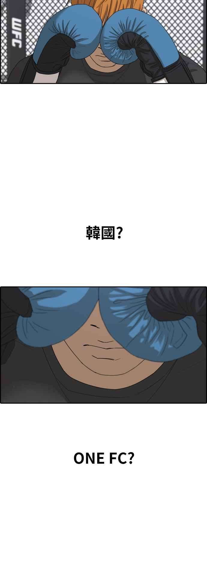 青春白卷第372话 正式连载6