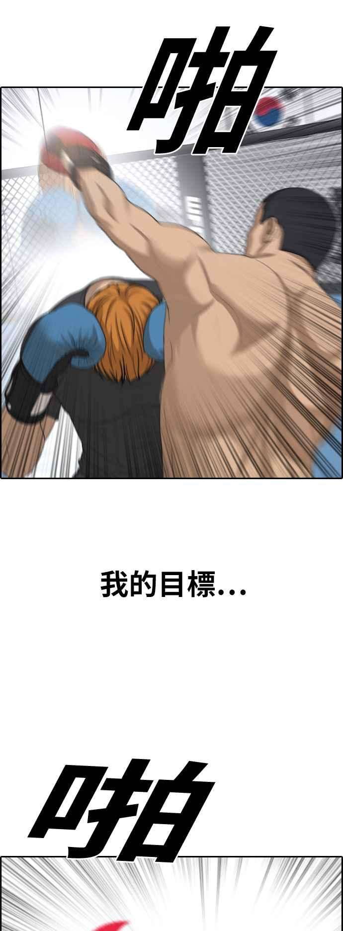 青春白卷第372话 正式连载6