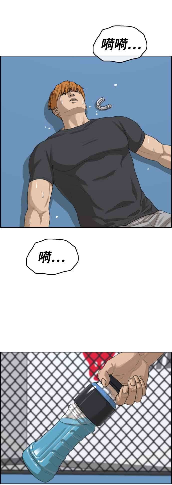 青春白卷第373话 正式连载7