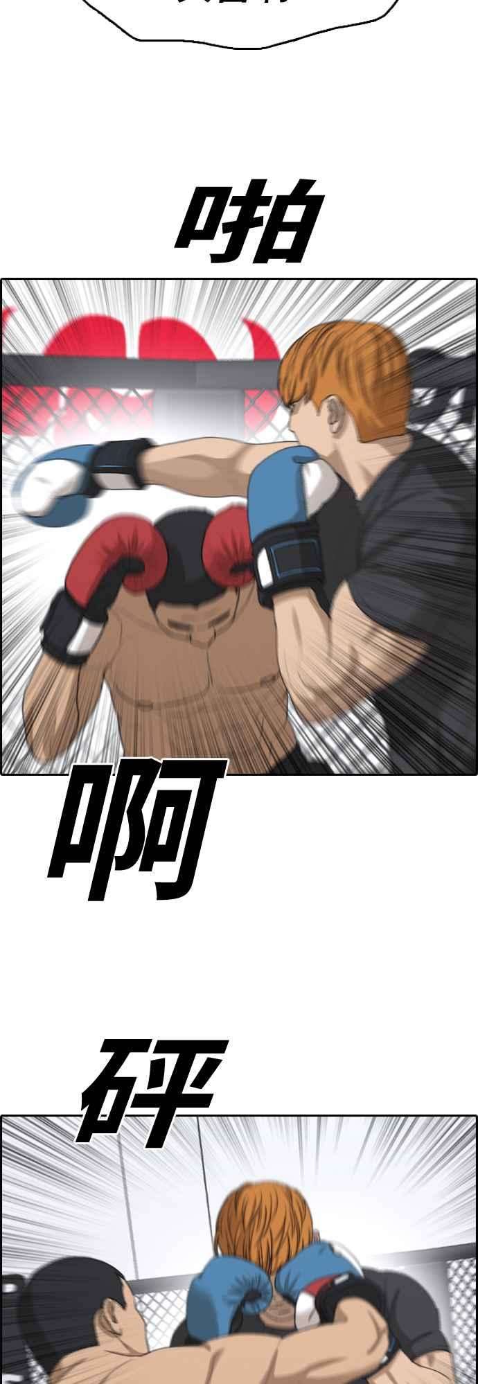 青春白卷第373话 正式连载7