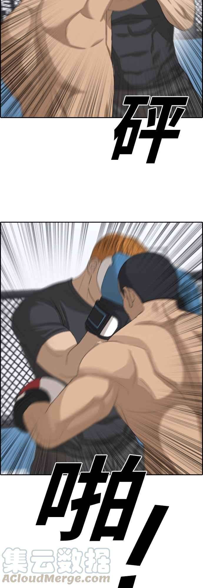 青春白卷第373话 正式连载7