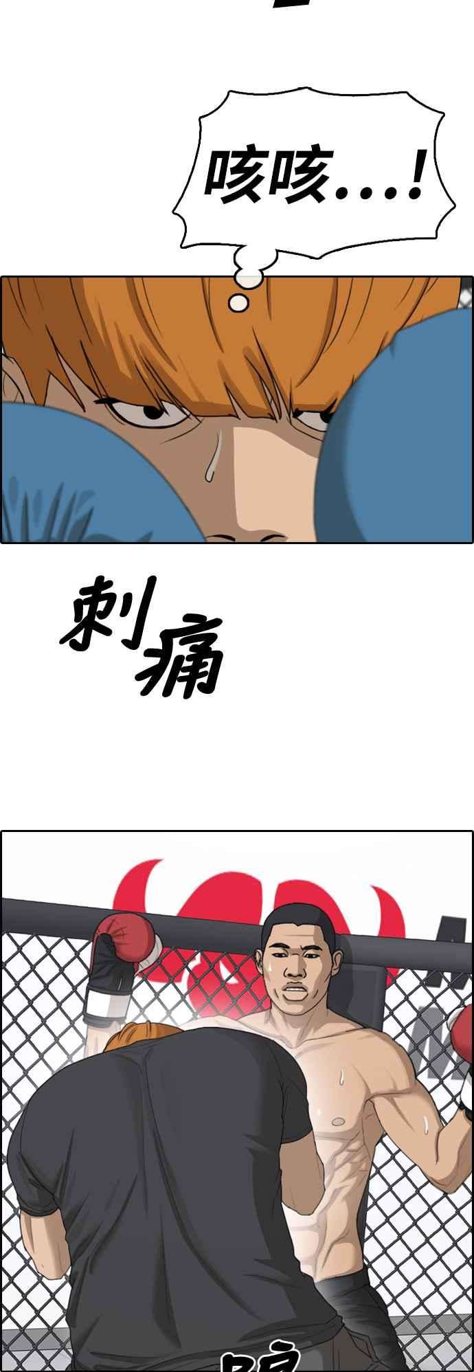 青春白卷第373话 正式连载7