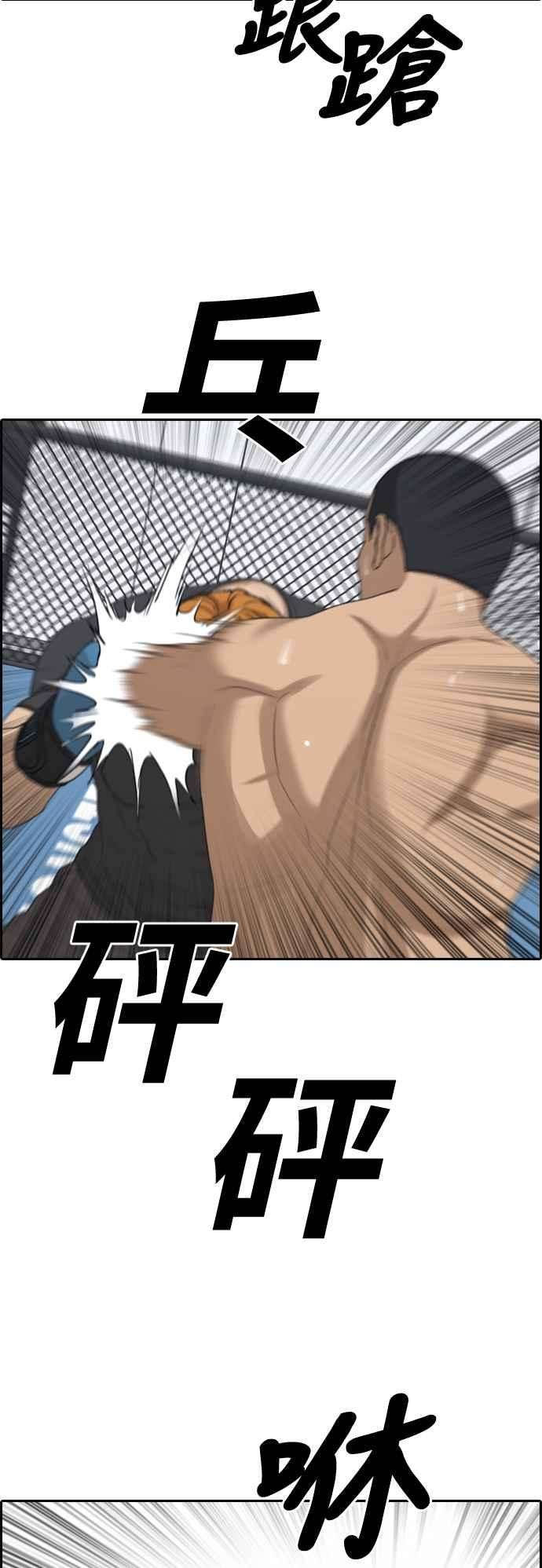 青春白卷第373话 正式连载7