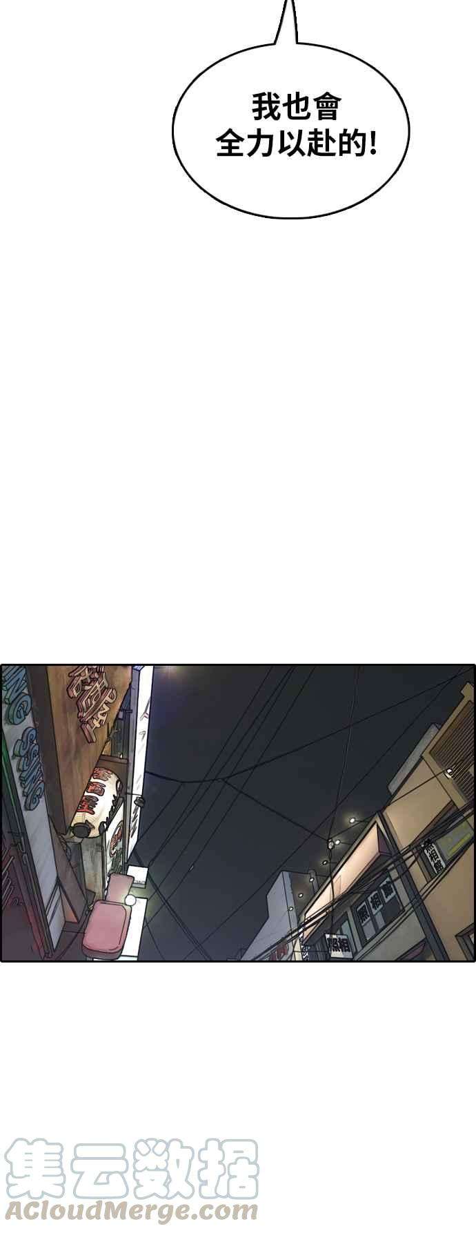 青春白卷第374话 正式连载8