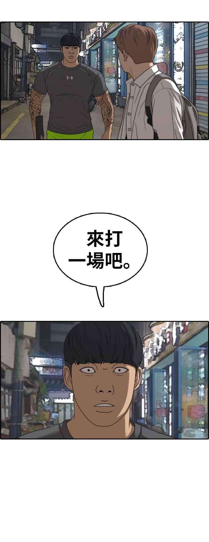 青春白卷第374话 正式连载8