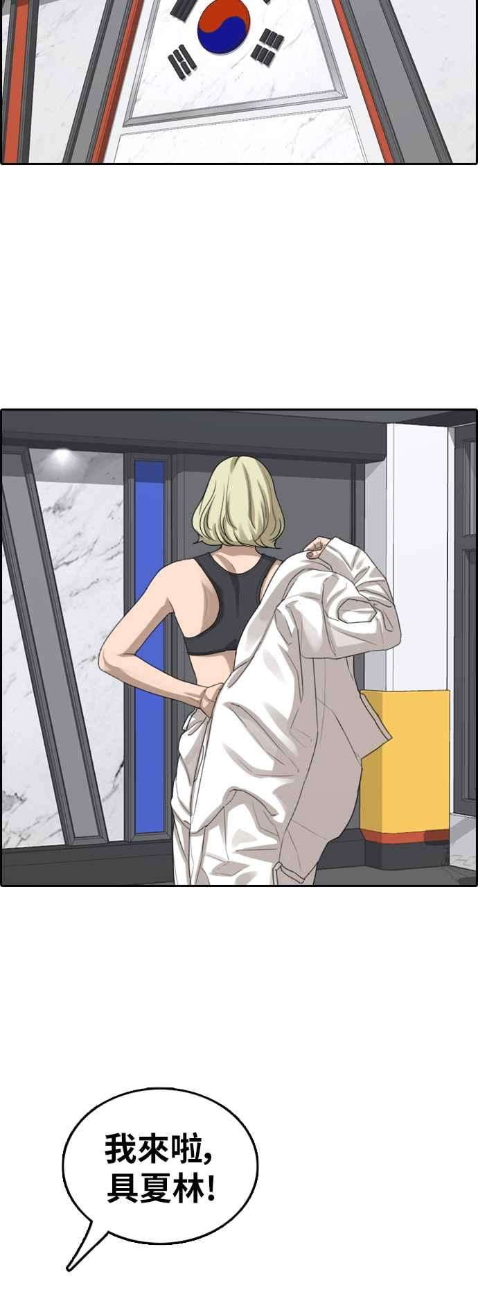 青春白卷第374话 正式连载8