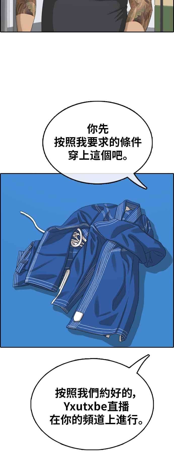 青春白卷第374话 正式连载8