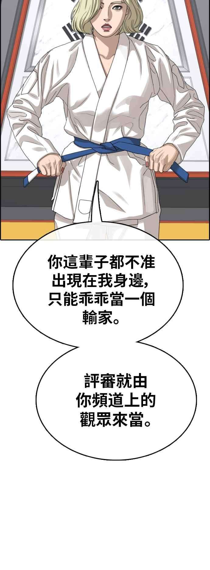 青春白卷第374话 正式连载8