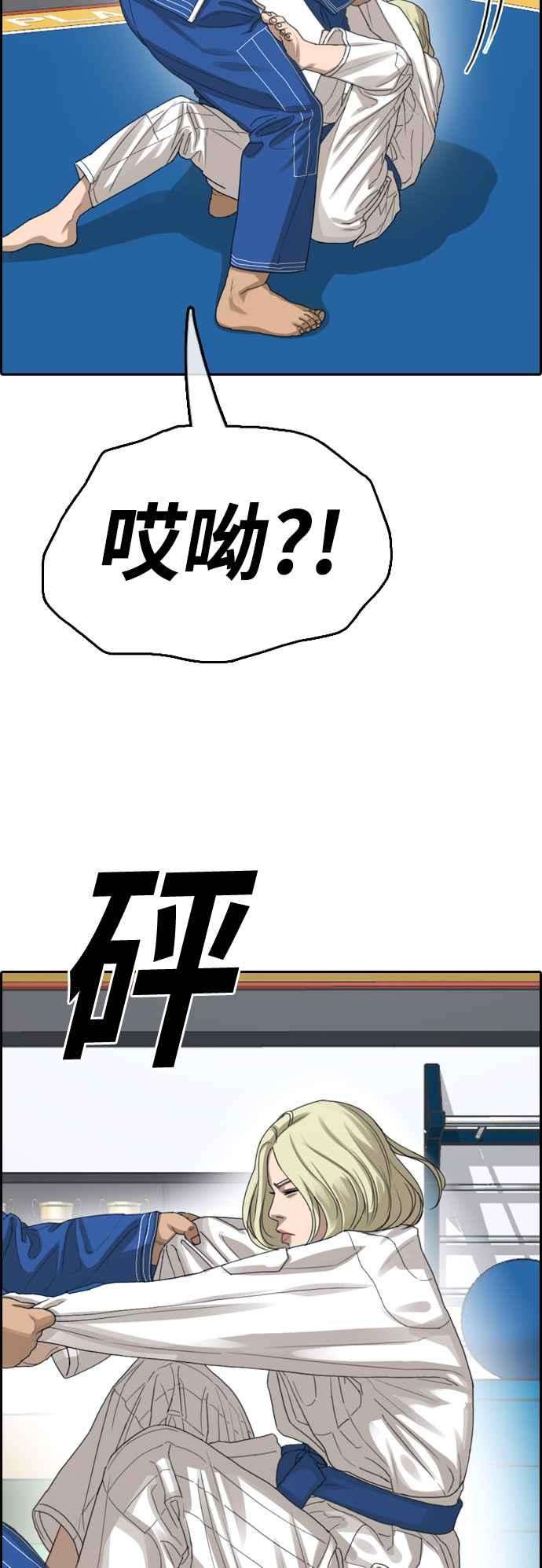 青春白卷第375话 正式连载9