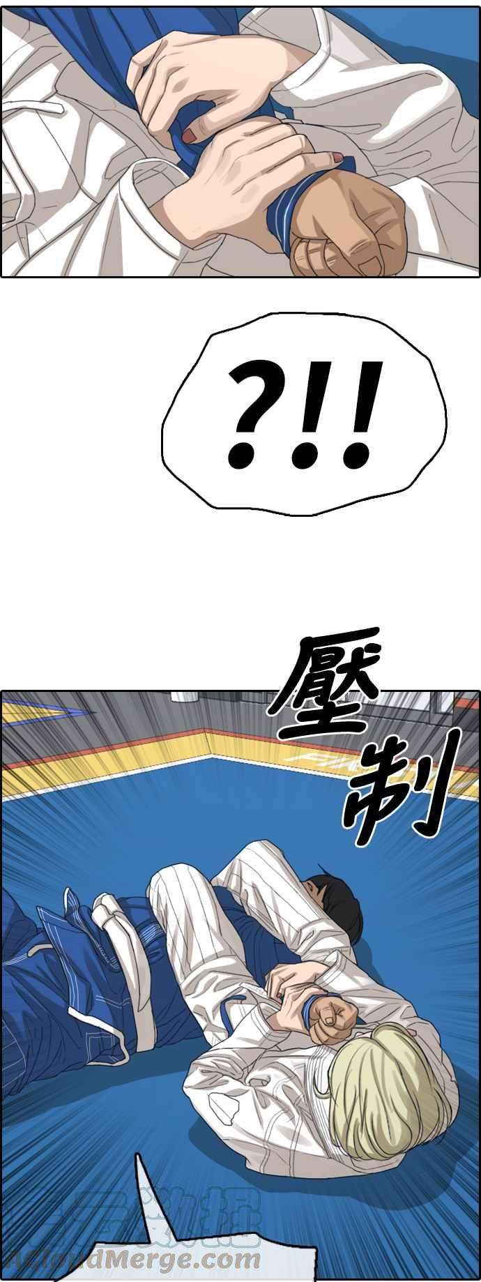 青春白卷第375话 正式连载9