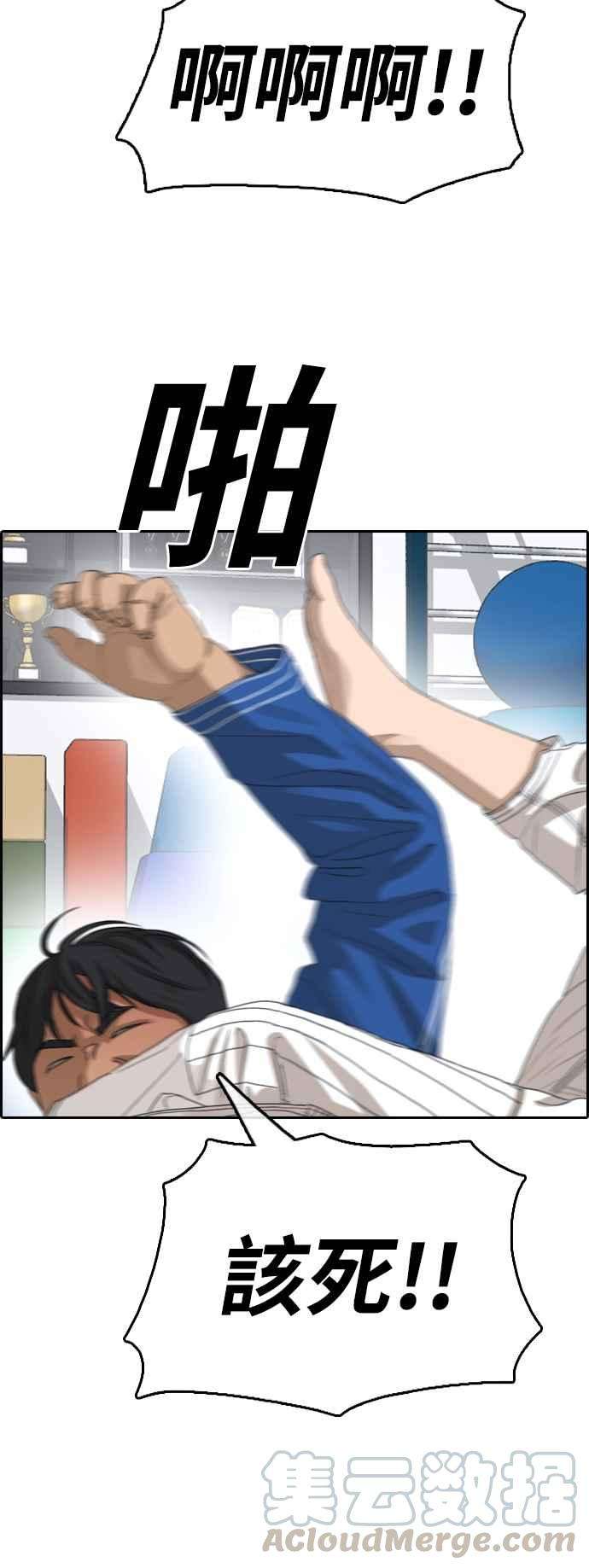 青春白卷第375话 正式连载9
