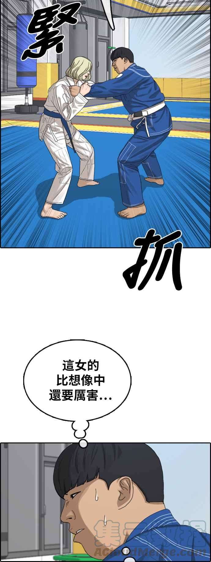 青春白卷第375话 正式连载9