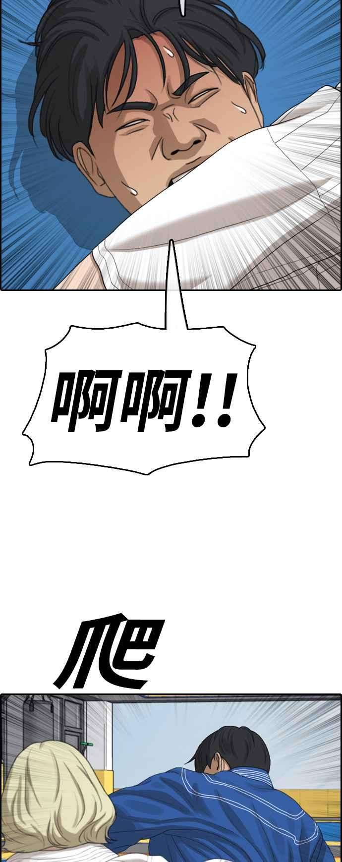 青春白卷第375话 正式连载9