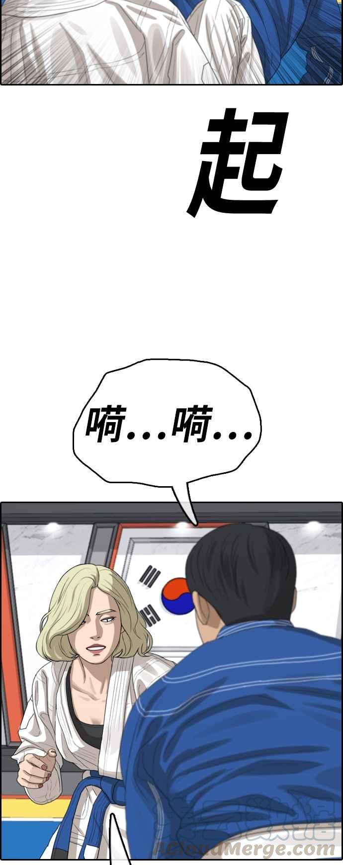 青春白卷第375话 正式连载9