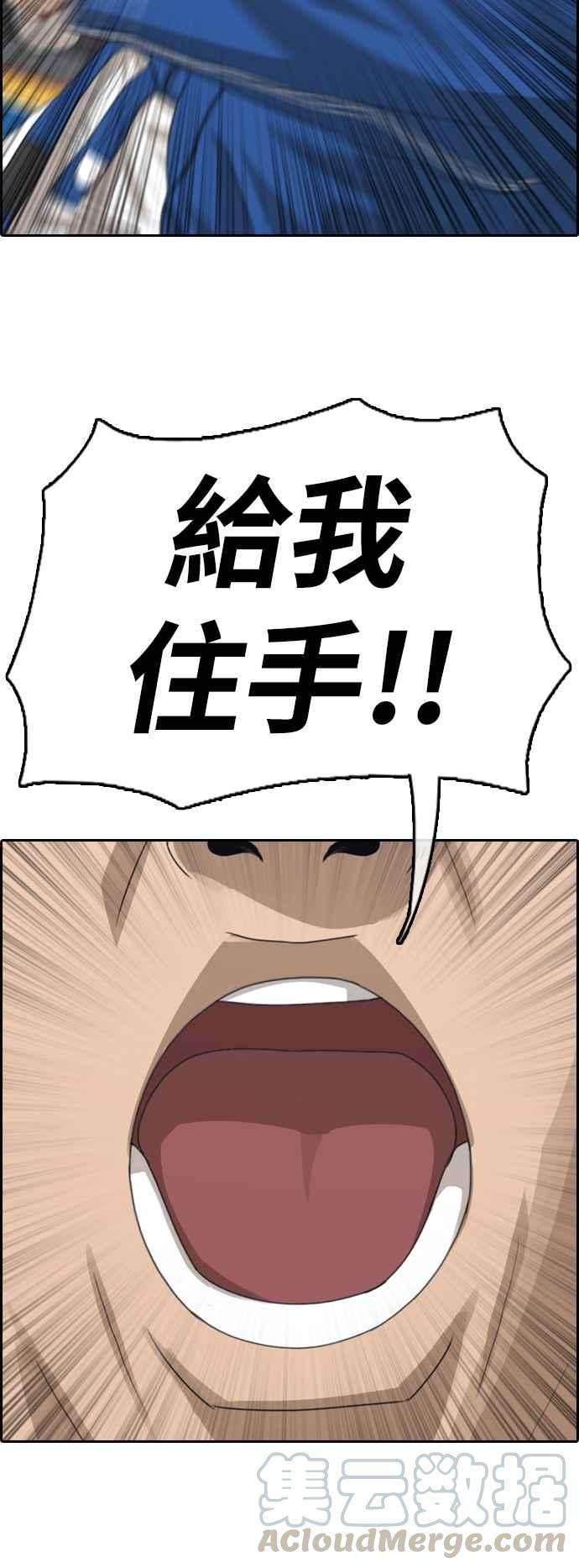 青春白卷第375话 正式连载9