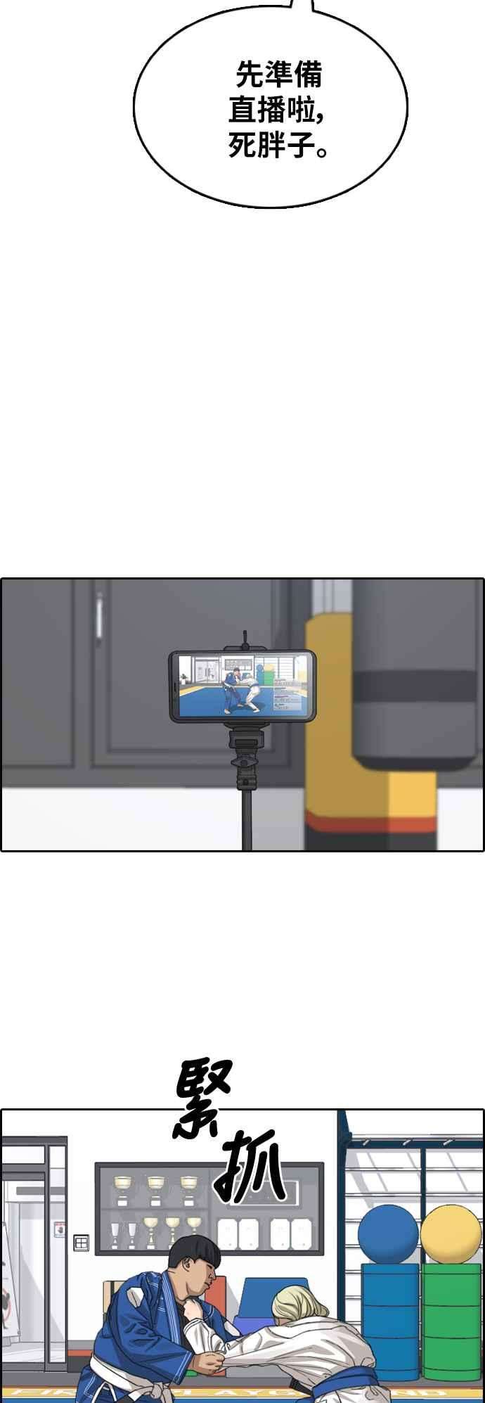 青春白卷第375话 正式连载9