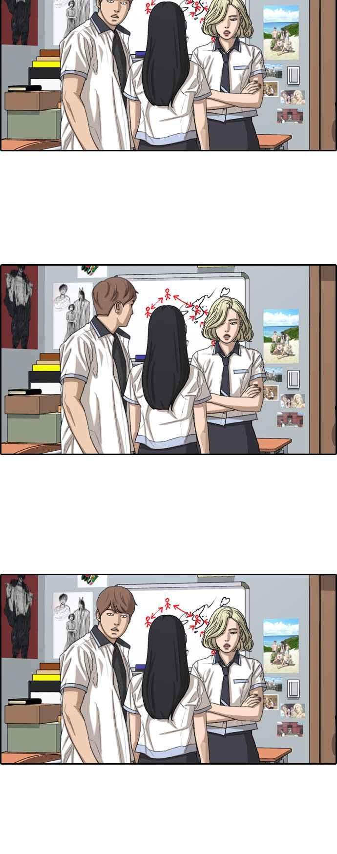 青春白卷第376话 盗版网站1