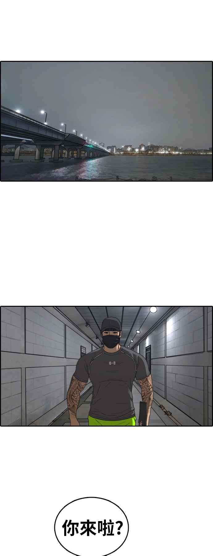 青春白卷第377话 盗版网站2