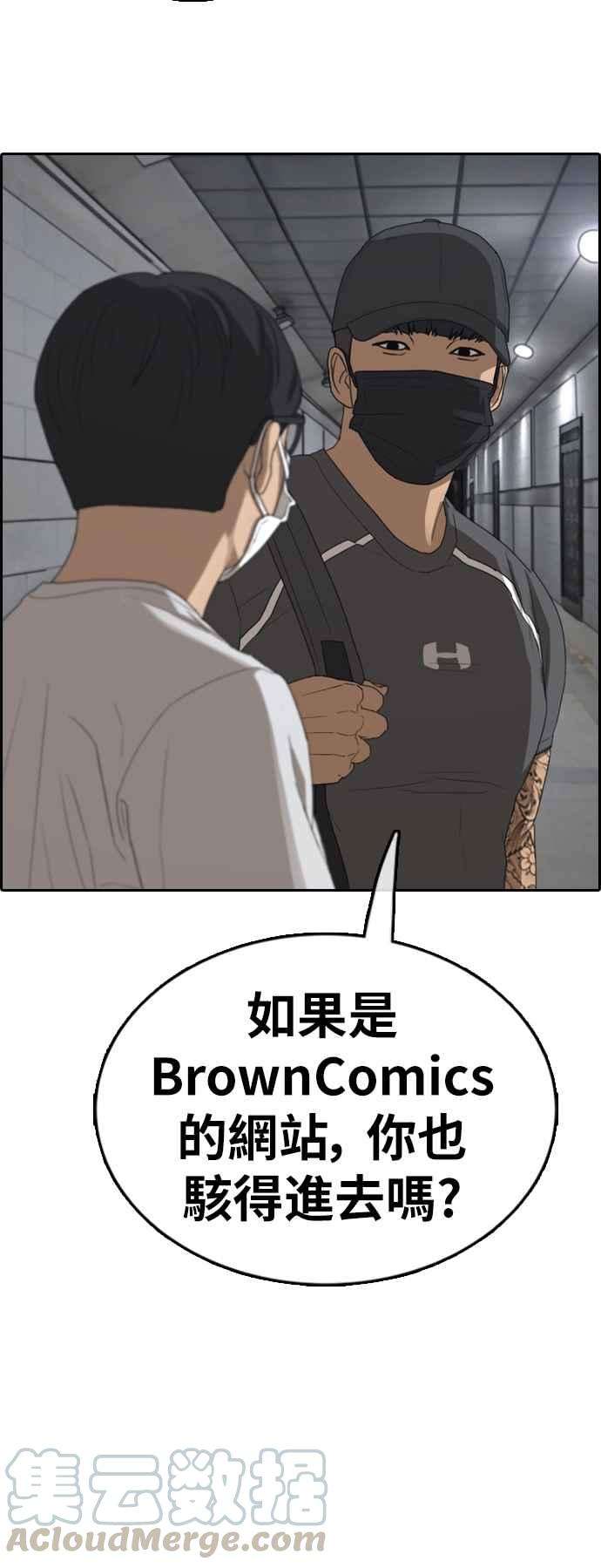 青春白卷第377话 盗版网站2