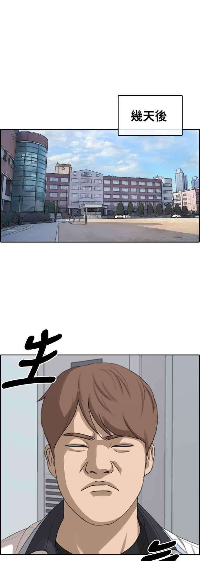 青春白卷第377话 盗版网站2