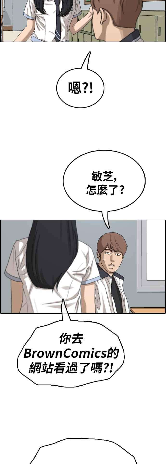 青春白卷第377话 盗版网站2