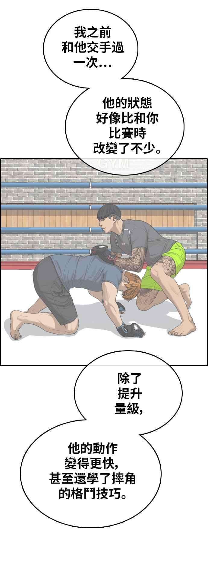 青春白卷第377话 盗版网站2