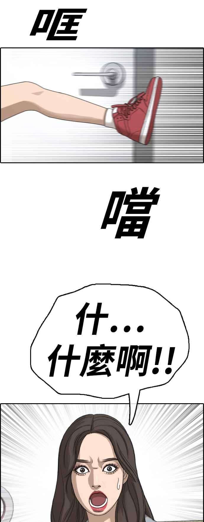 青春白卷第377话 盗版网站2