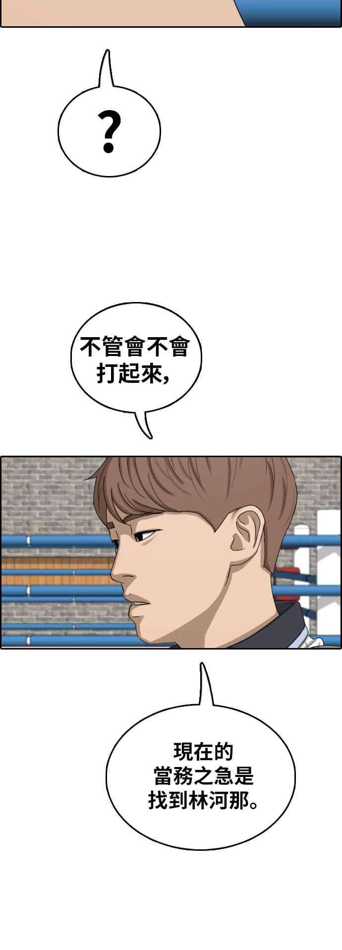 青春白卷第377话 盗版网站2