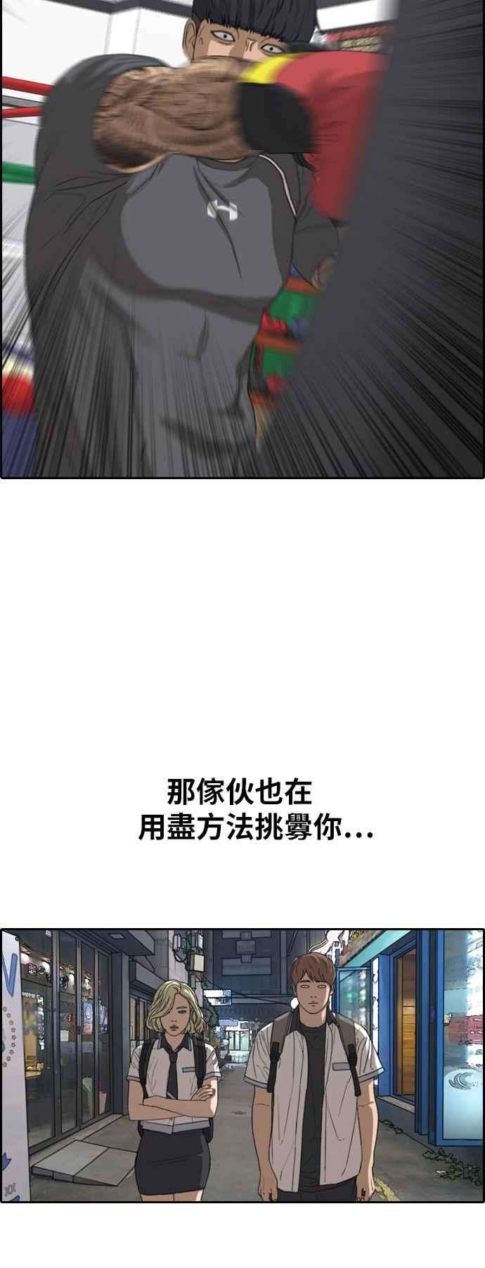 青春白卷第377话 盗版网站2