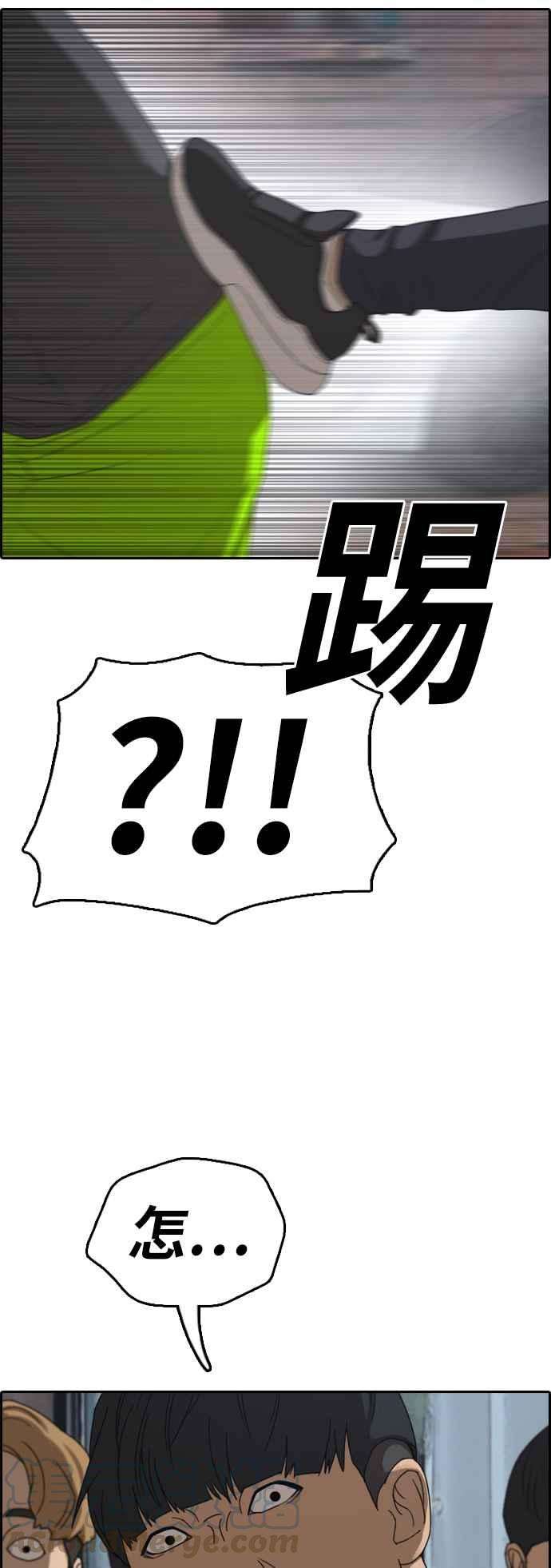 青春白卷第378话 盗版网站3