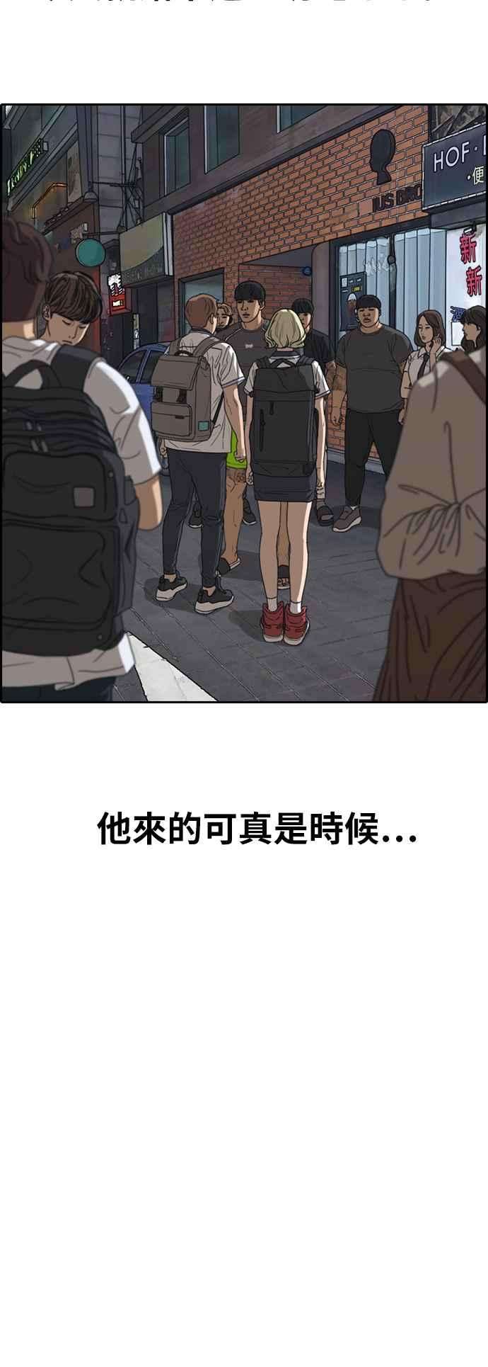 青春白卷第378话 盗版网站3