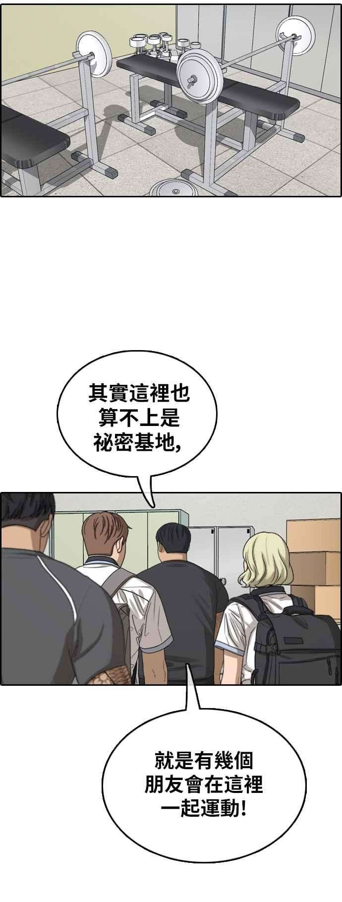 青春白卷第378话 盗版网站3