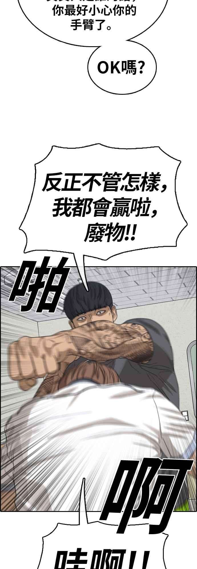 青春白卷第378话 盗版网站3