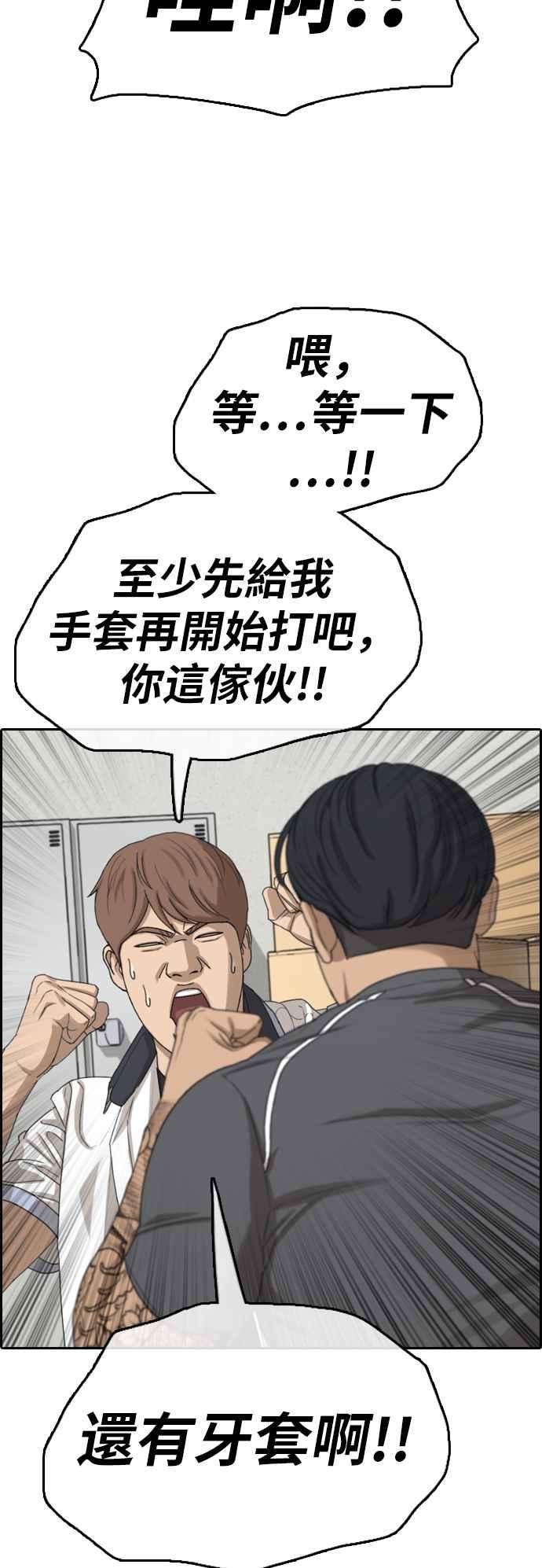 青春白卷第378话 盗版网站3