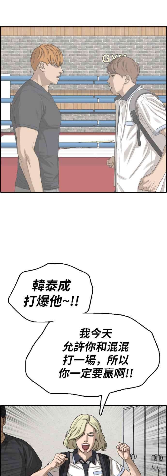 青春白卷第378话 盗版网站3