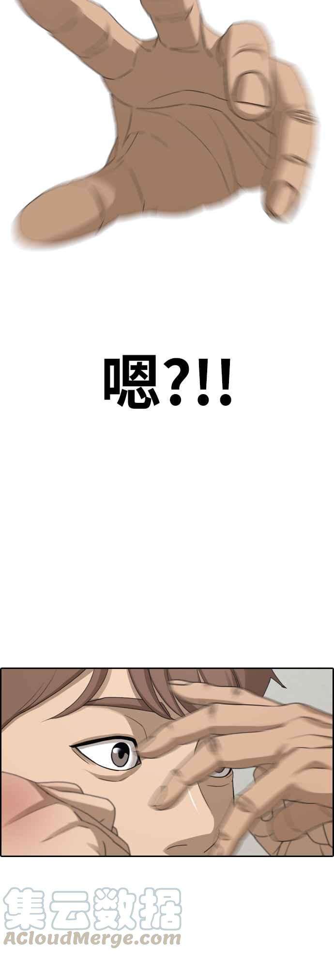 青春白卷第378话 盗版网站3