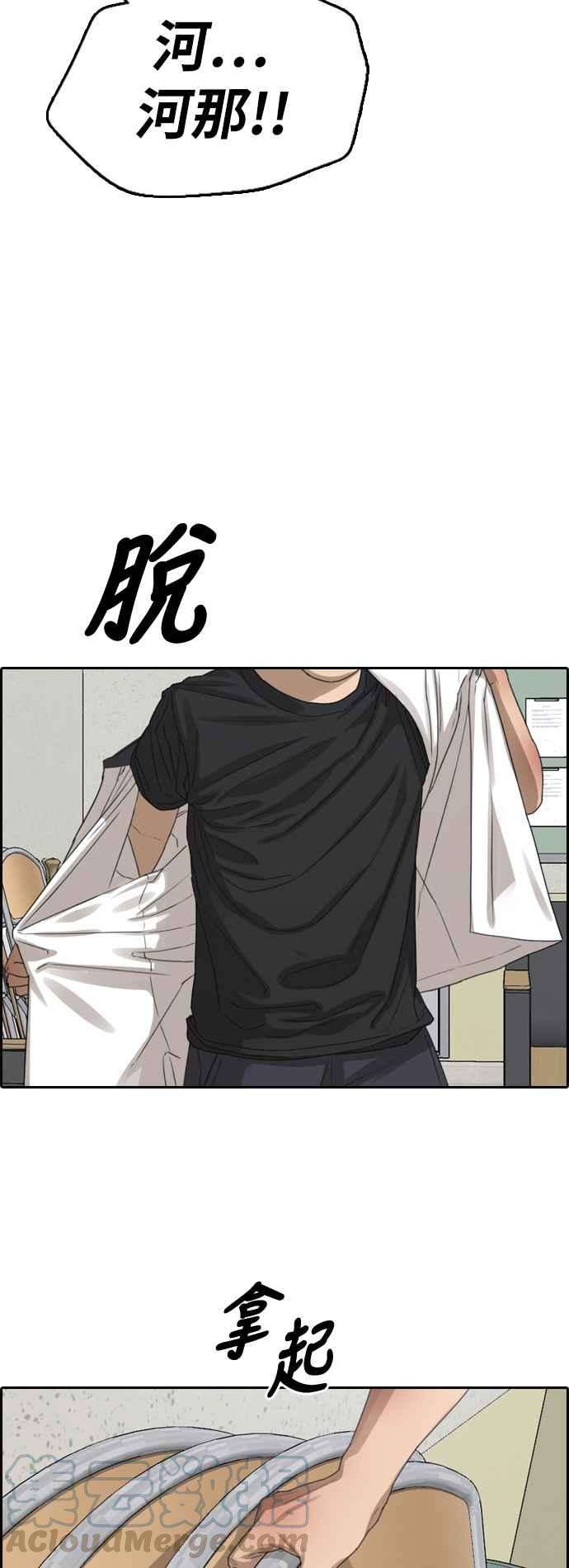 青春白卷第378话 盗版网站3