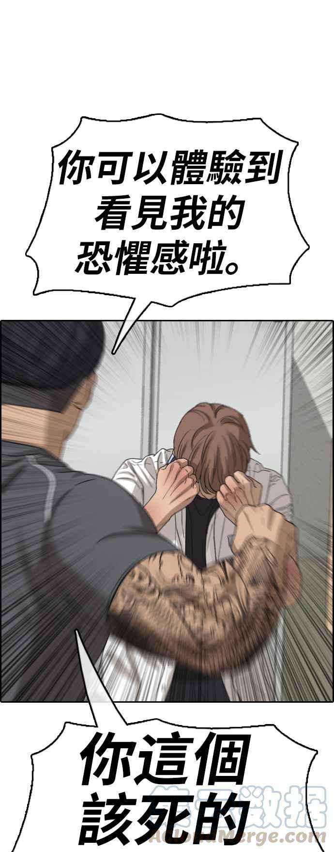 青春白卷第379话 盗版网站4